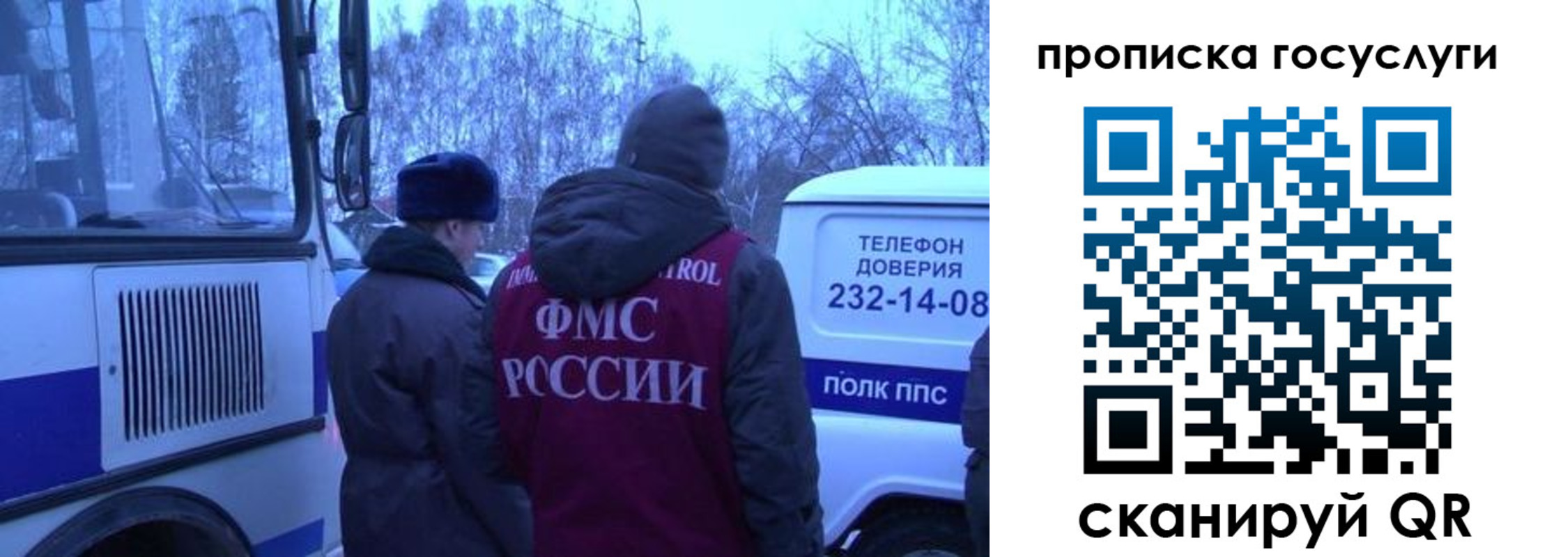 временная регистрация адрес в Сарове